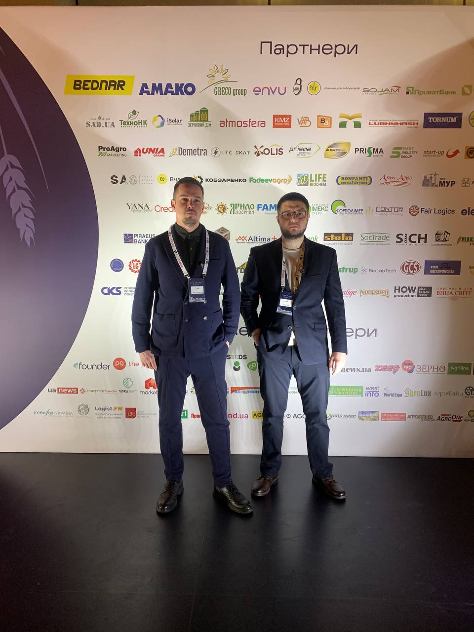 Grain Storage Forum 2026