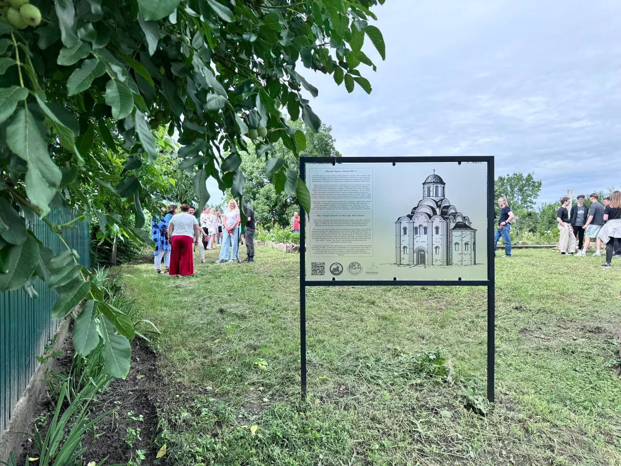 Алея Майбутнього